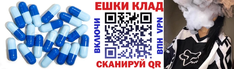 Купить где  Ртищево  Экстази ешки 