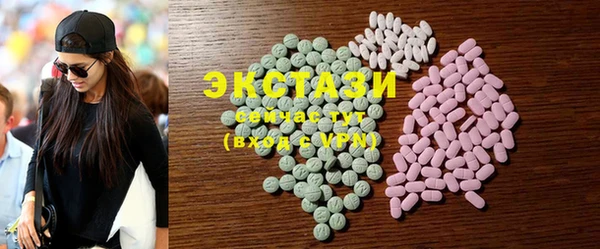 MDMA Саяногорск
