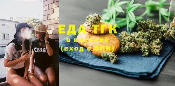 MDMA Саяногорск