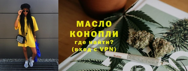 прущие крисы Сафоново